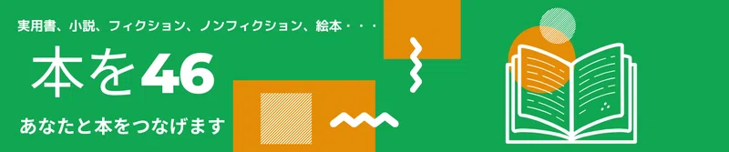 現役東大生が選ぶいま読むべき100冊 西岡壱誠 1行引用から140文字で紹介する実用書 Takemiー本訳家 Note