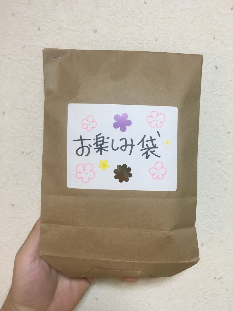 オンラインでの新人歓迎会 幹事 どうしようかな まさまさ 佐々木将人 Note