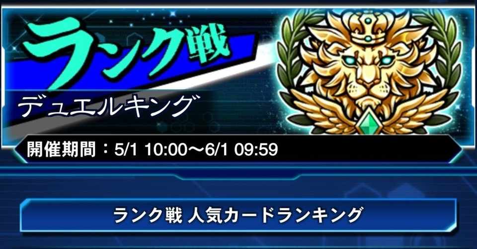 今さらの六武衆 その1 鬼レモン Note