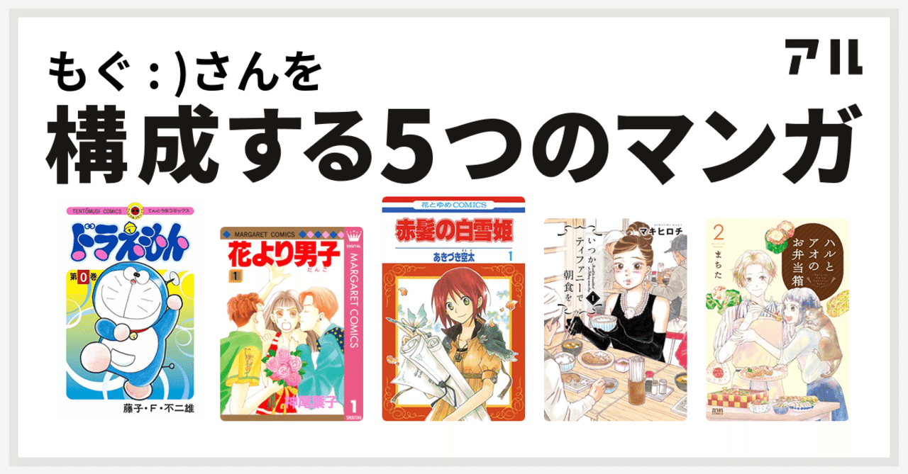 私と漫画 もぐ Note 私と漫画 もぐ Note