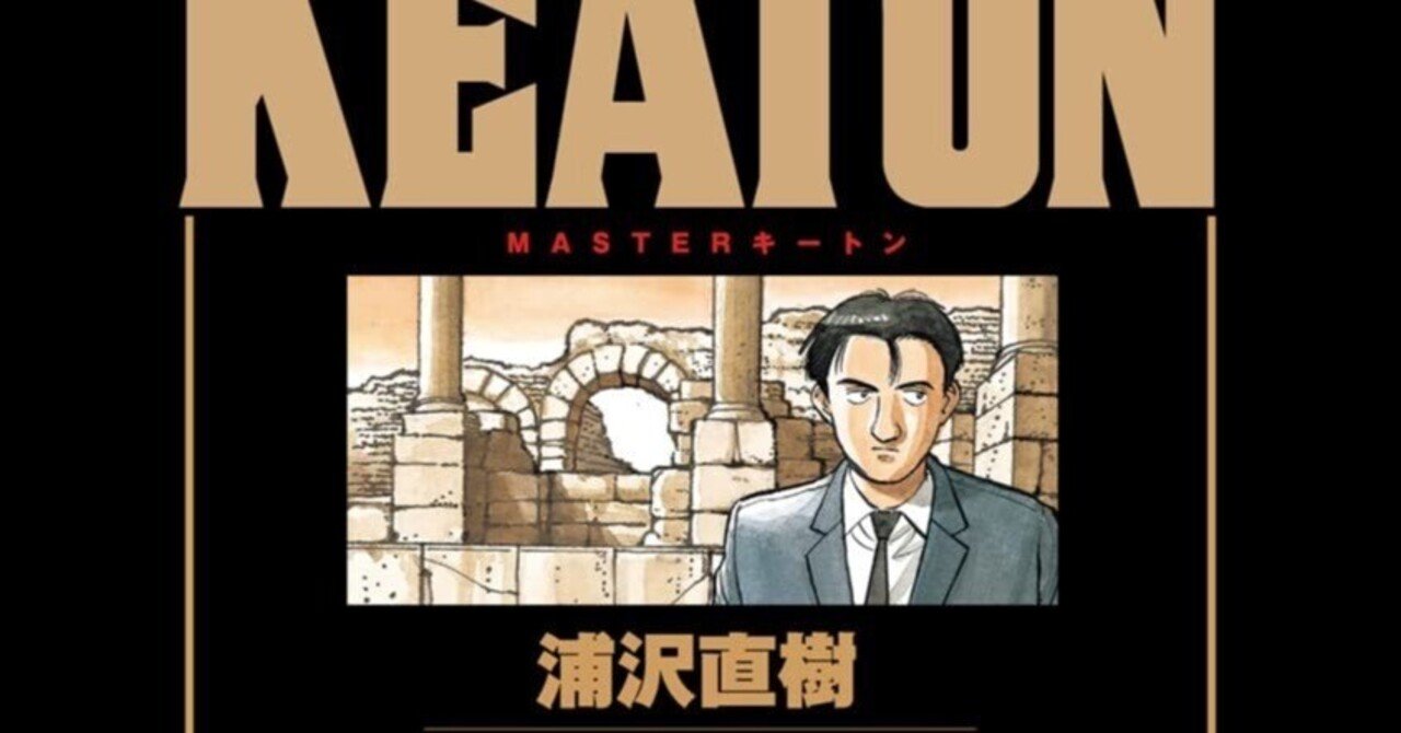 最大62%還元💥浦沢直樹作品 全巻50%還元 『20世紀少年』『モンスター
