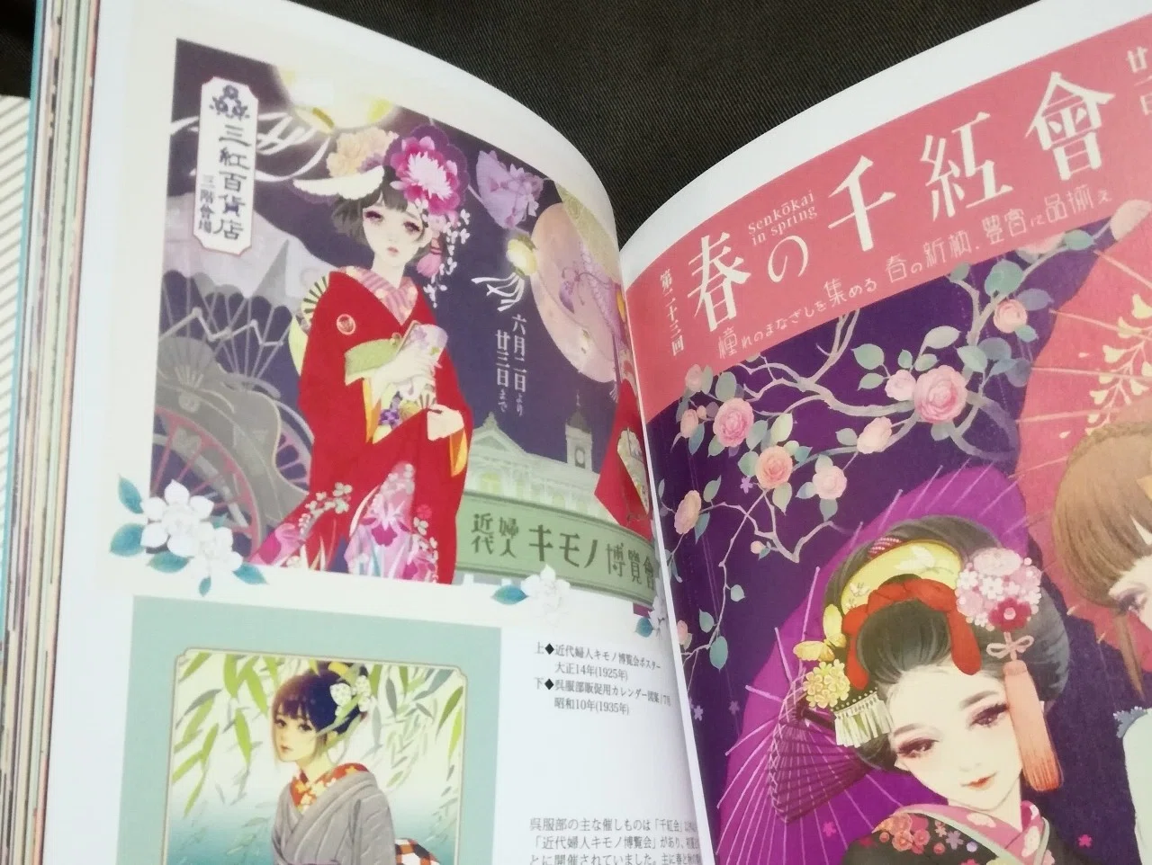 画像2
