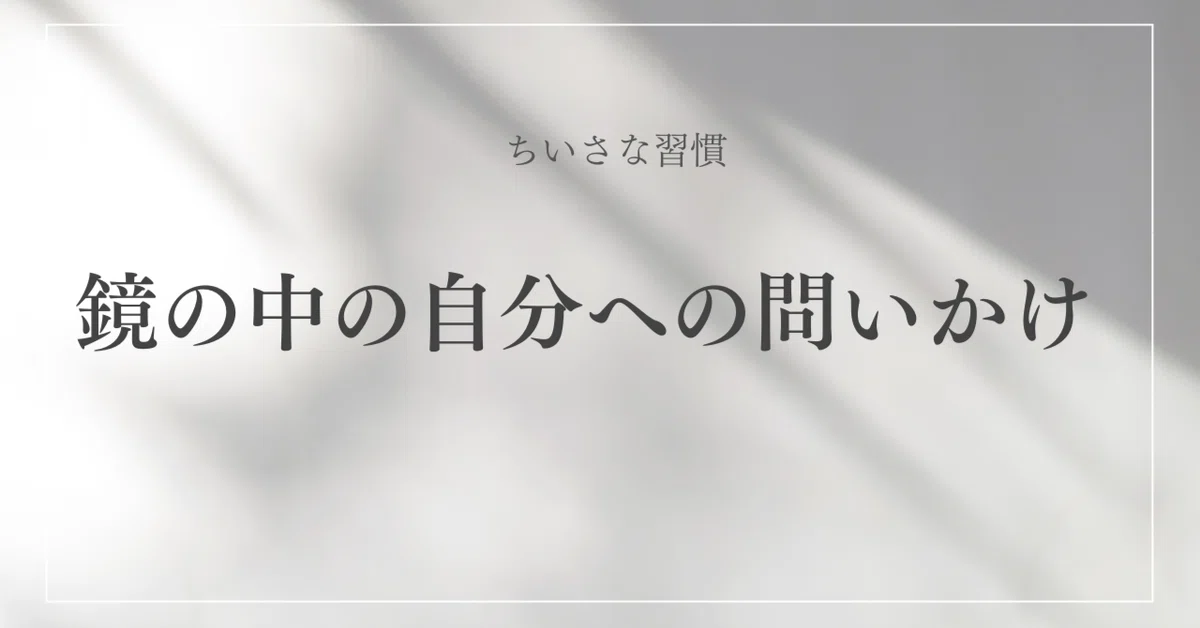 見出し画像