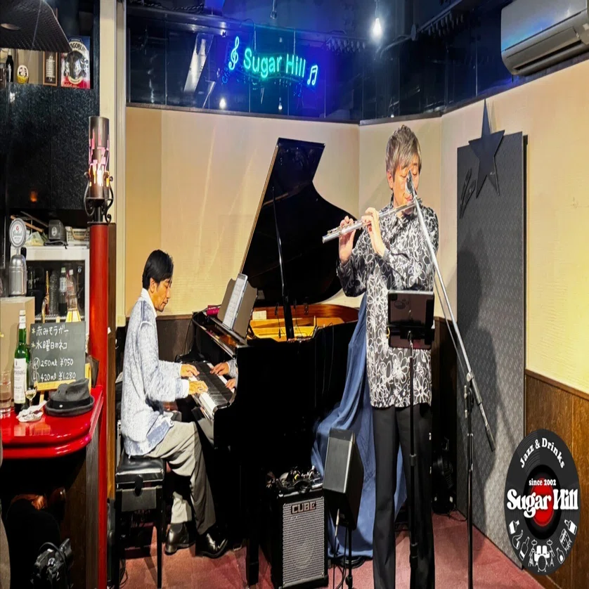 3/5(木)ピアノ松本圭司 フルート坂上領｜jazz&drinks Sugar Hill