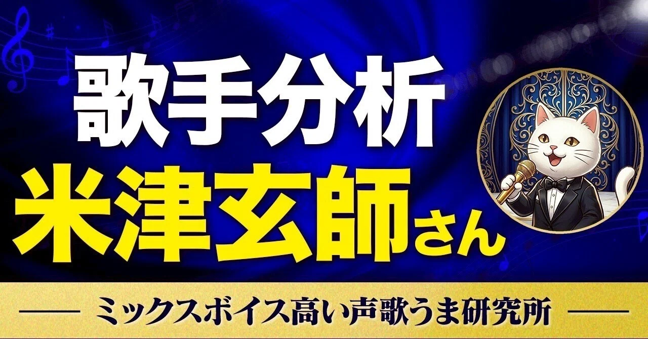 ネコちゃん 米津玄師猫 ロゴ 米津 玄 師 猫 米津玄師 リイシューねこ