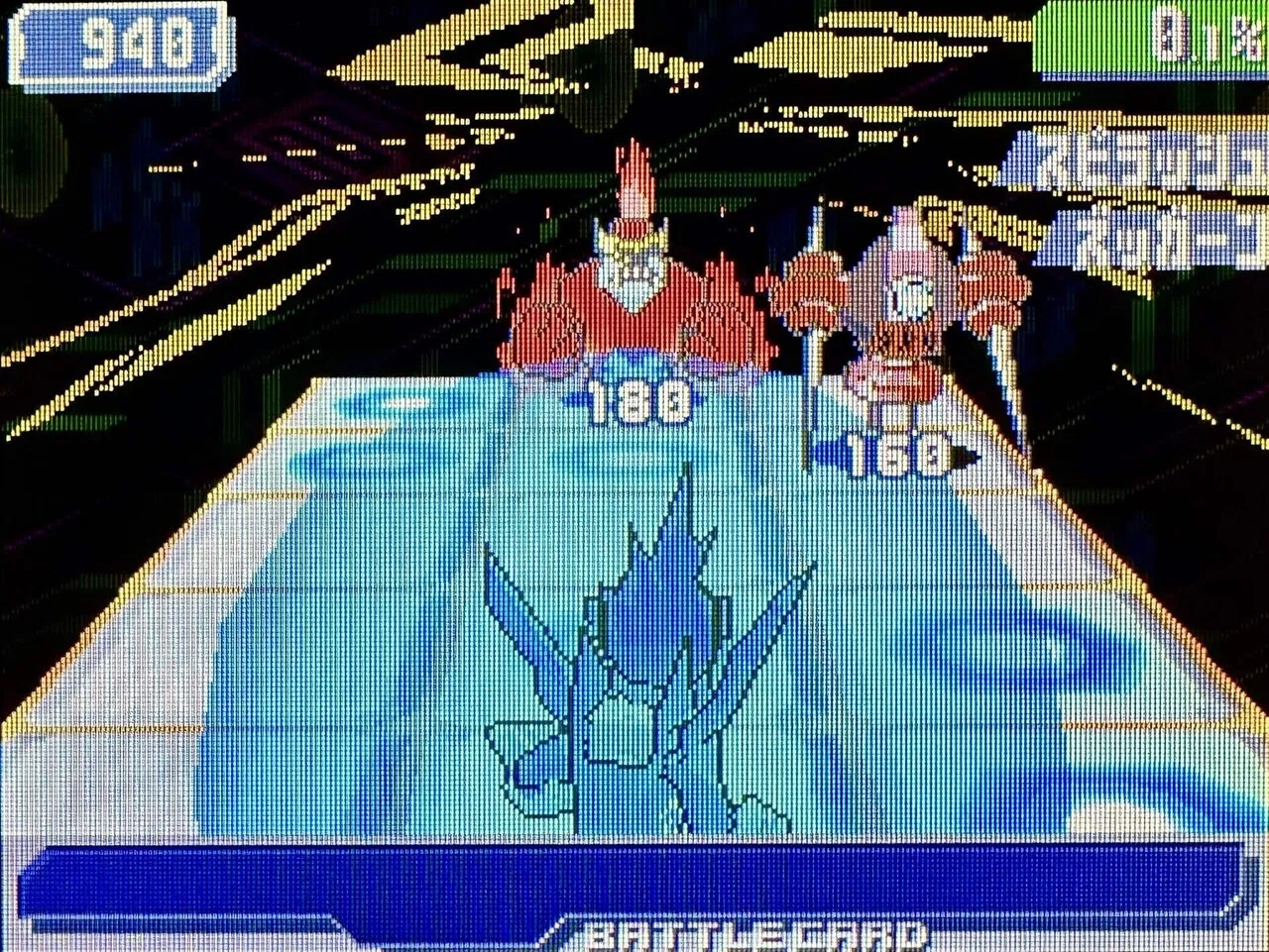DS:17] 流星のロックマン3 RED JOKERと私。｜みんはい