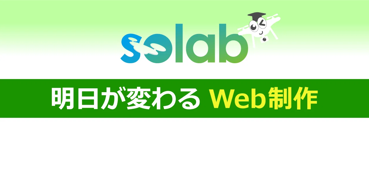 楽ぱそDVD Web制作入門 HTML CSS JavaScript PHP Web制作】超入門 HTML、CSS、JavaScript、PHPとは何か?とオススメの
