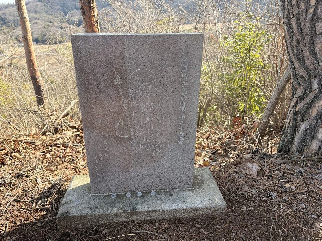 マンサクが咲く山へ｜荻野典夫