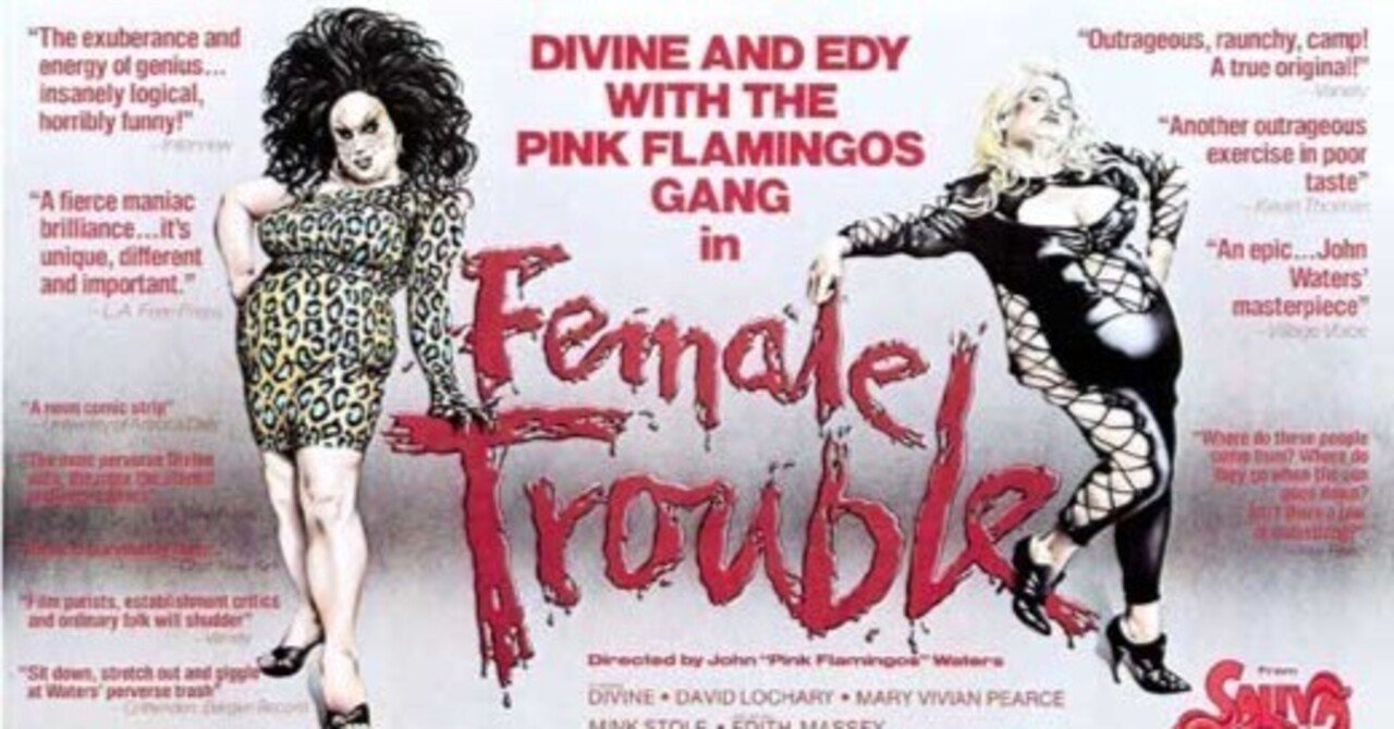 フィメール・トラブル｜PEMA