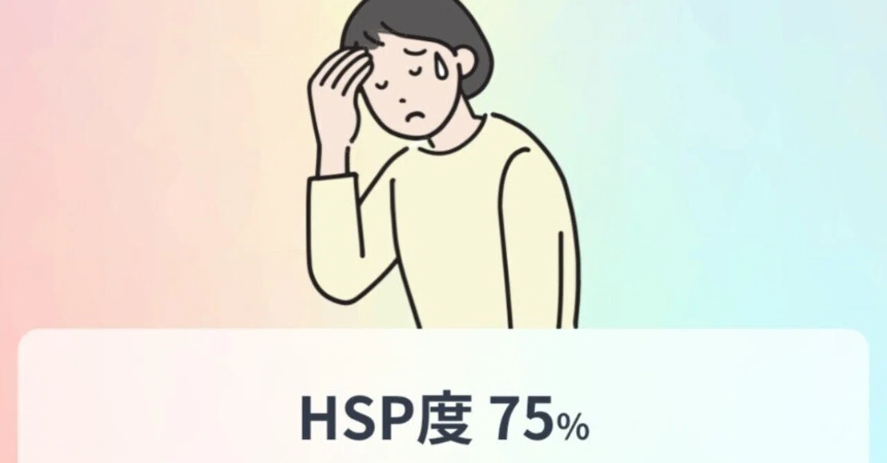 繊細な日々～⑤確認恐怖症もある・変な人だとバレないようにしてるけど、確認せずにはいられない～｜tanamin 2026