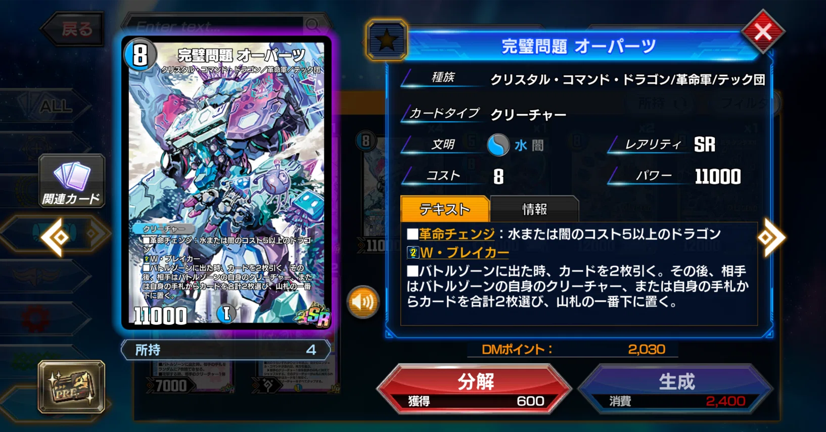 ADの趣味デッキ「青黒オーパーツ」｜Citra【シトラ】