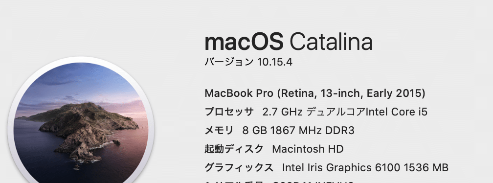 MacBookPro2020を発表当日に頼んで届くまでに11日。深セン支店