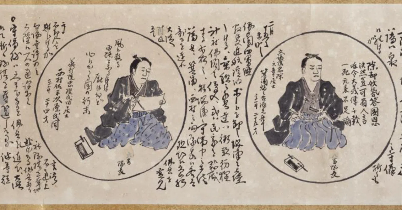 3月8日 ― 堺事件 西洋人が目撃した日本の侍の切腹」｜Satoshi・T｜保
