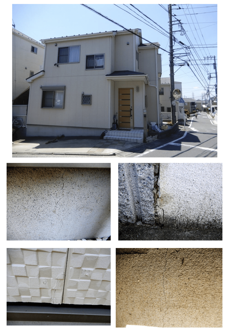 神奈川県の地震保険事例