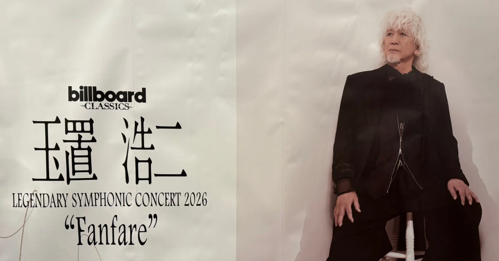 Enjoying Life Part 73: I went to Koji Tamaki's concert｜とーちゃん