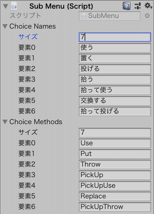 スクリーンショット 2020-05-14 22.19.03