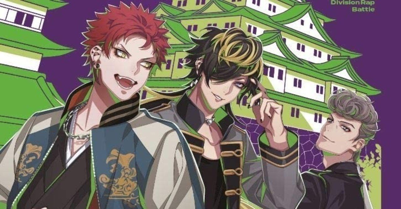 少子高齢化時代の女性向けコンテンツの生存戦略 コロナ後の2 5次元とv系男子 花璃 Note 少子高齢化時代の女性向けコンテンツの生存戦略 コロナ後の2 5次元とv系男子 花璃 Note