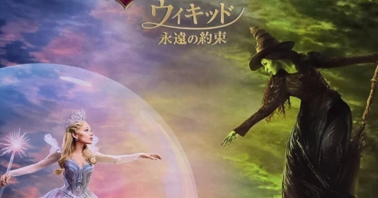 WICKED for YOU 3月6日、初日｜紗窓ともえ