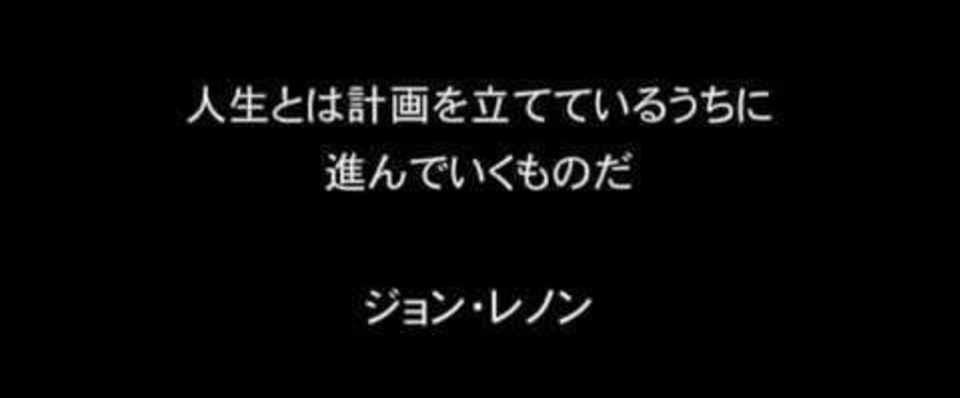 音楽金言集 ミュージシャン編 中島 睦 Mutsumu Nakajima Note