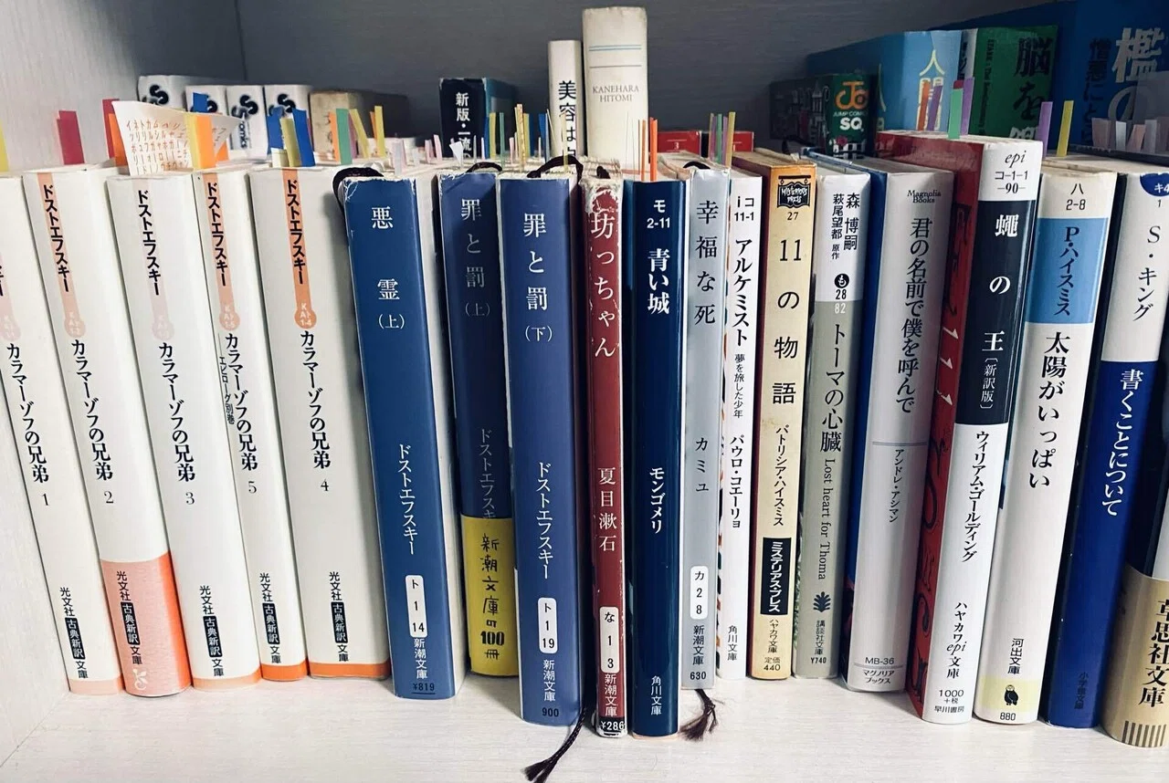海外文学・読書が好きすぎて困ってる｜朝貴らい
