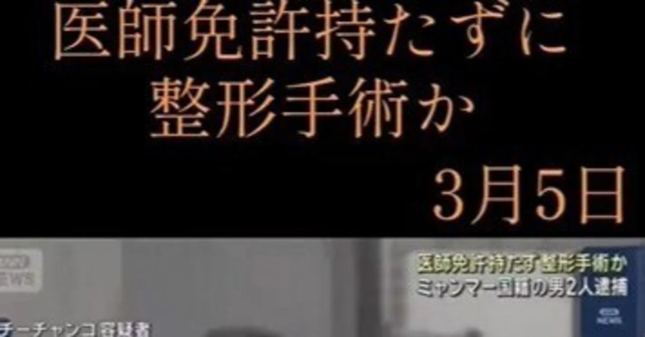 絶対、政治家や弁護士で日本を壊したい人達がいると思うこの頃。