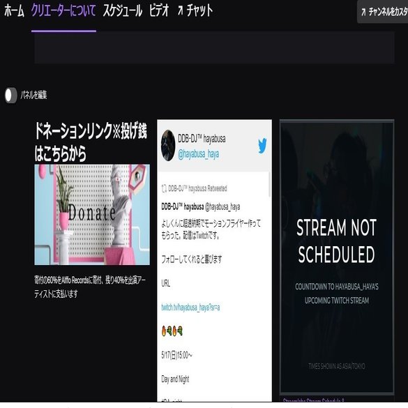 Day And Nightとtwitchプライムサブスクのススメ Hayabusa Note