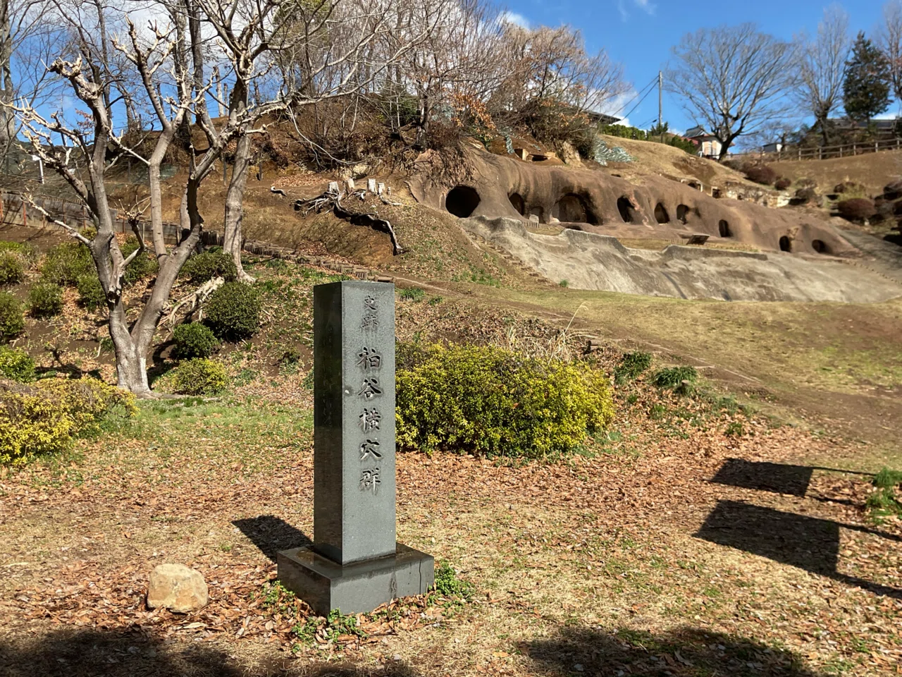 静岡】伊豆の古墳（前編：柏谷横穴群・北江間横穴群）｜タンジマート