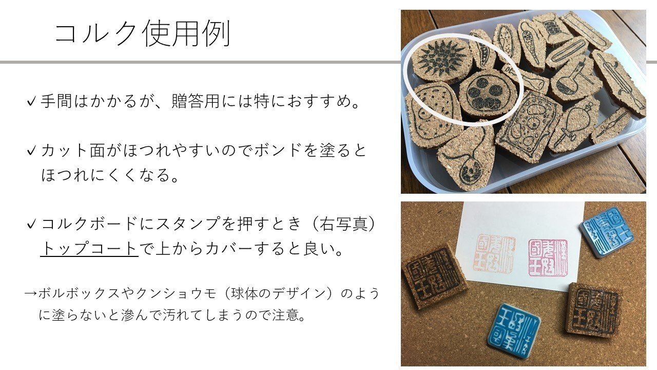 消しゴムはんこ のススメ 100均でなんでも揃うコスパ の趣味 Haru Note