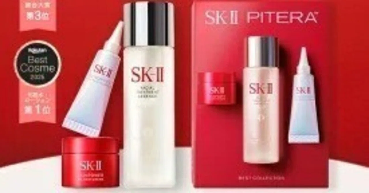 SK-IIは本当に効果ある？ 商品名 SK-II ピテラ ベストセラーセット 