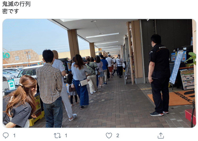 鬼滅の刃に見るメンタルモデル 下弦の伍 累 るい 向敦史 Note 鬼滅の刃に見るメンタルモデル 下弦の伍 累 るい 向敦史 Note