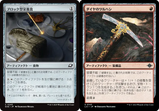 失敗談】MTGオリジナルデッキの種 〜イゼット破壊不能アーティファクト