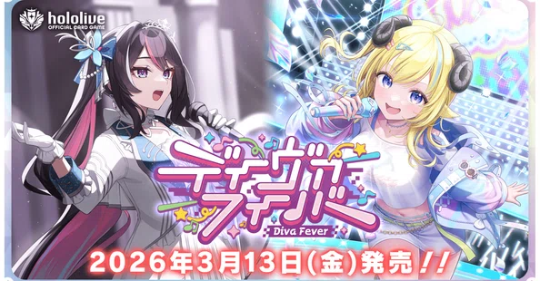 ミオハコス　デッキ　レアリティ高め　ホロライブカードゲーム ホロライブカードゲーム 初心者向け～中級者向けマガジン｜ハル｜note