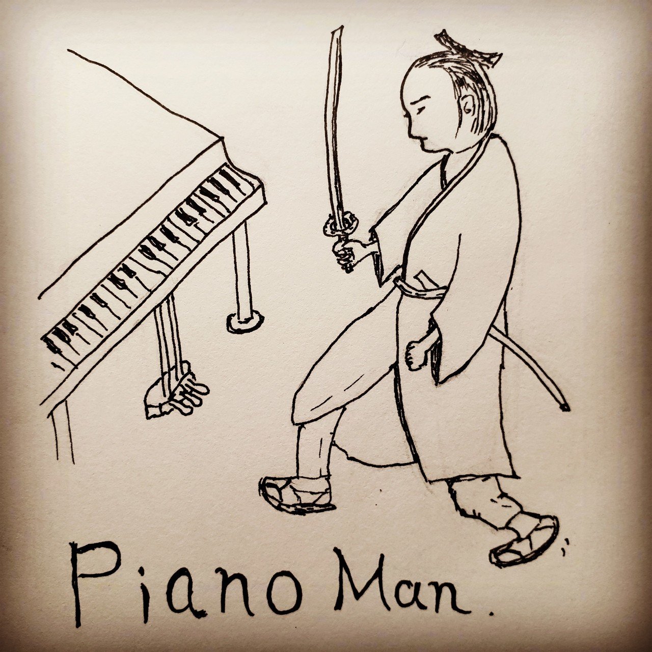 江戸あるある ないけど 俺的ピアノマン いなかぐらし Note