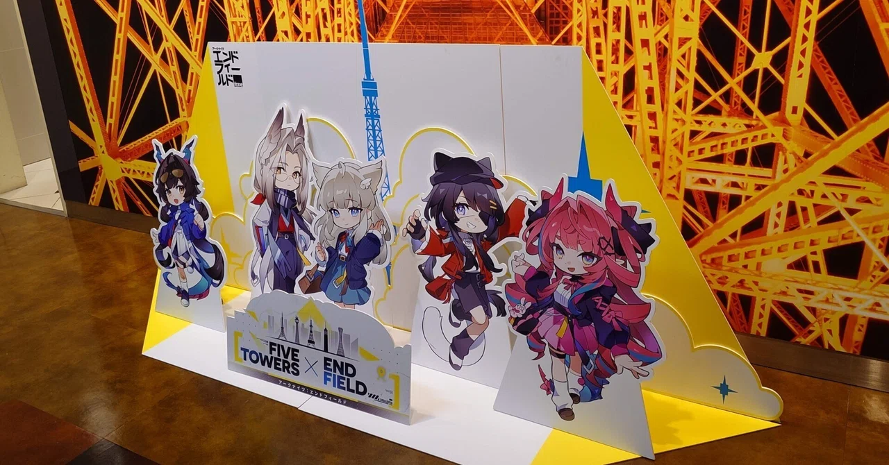 エンドフィールド ファイブタワーズ　チケット特典 東京都 ー 東京タワー FIVE TOWERS × END FIELD ー アークナイツ