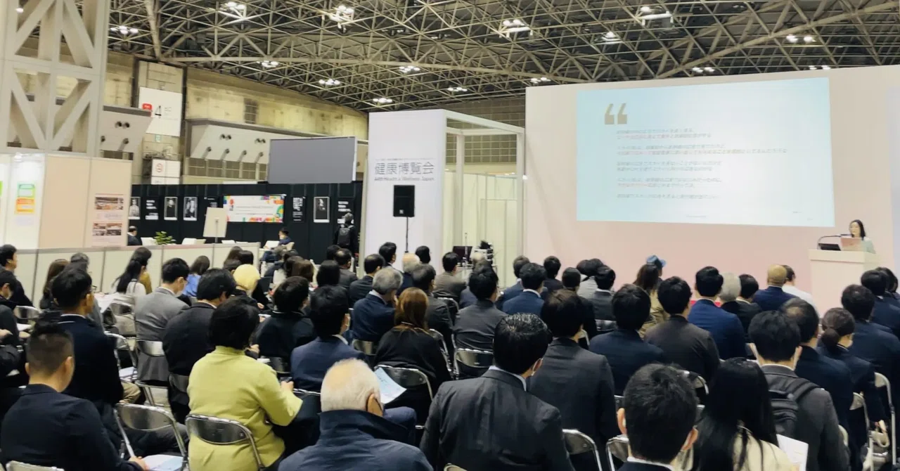 【登壇報告】ヘルスケア業界で広がるBtoB事業への転換、新たな販路開拓モデル８つの基本原則を解説｜BtoBマーケティングの学び場（ヘルスケア業界専門）