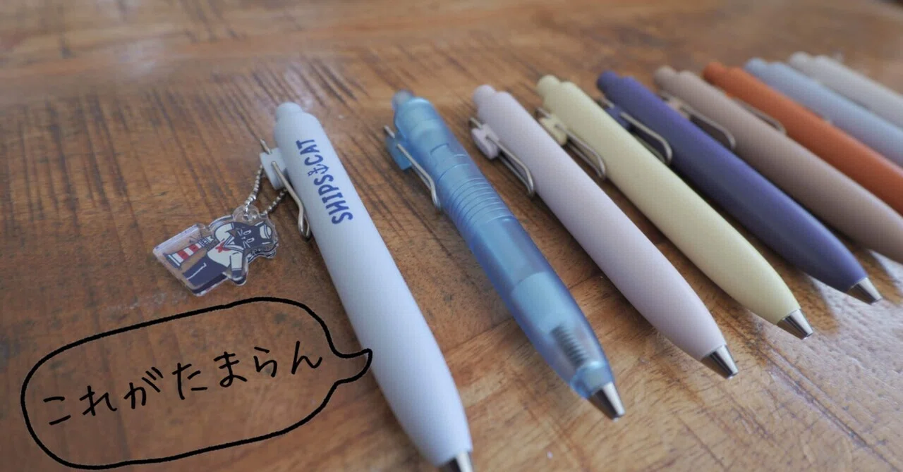 文房具っていいよね　オーダー これがワタシの【たまらん文具】｜ASAMI｜手帳で開く自分時間