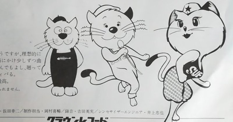 4 27 Stay Homeを促す戦慄の動画たち びにぃる御茶ノ水 Note