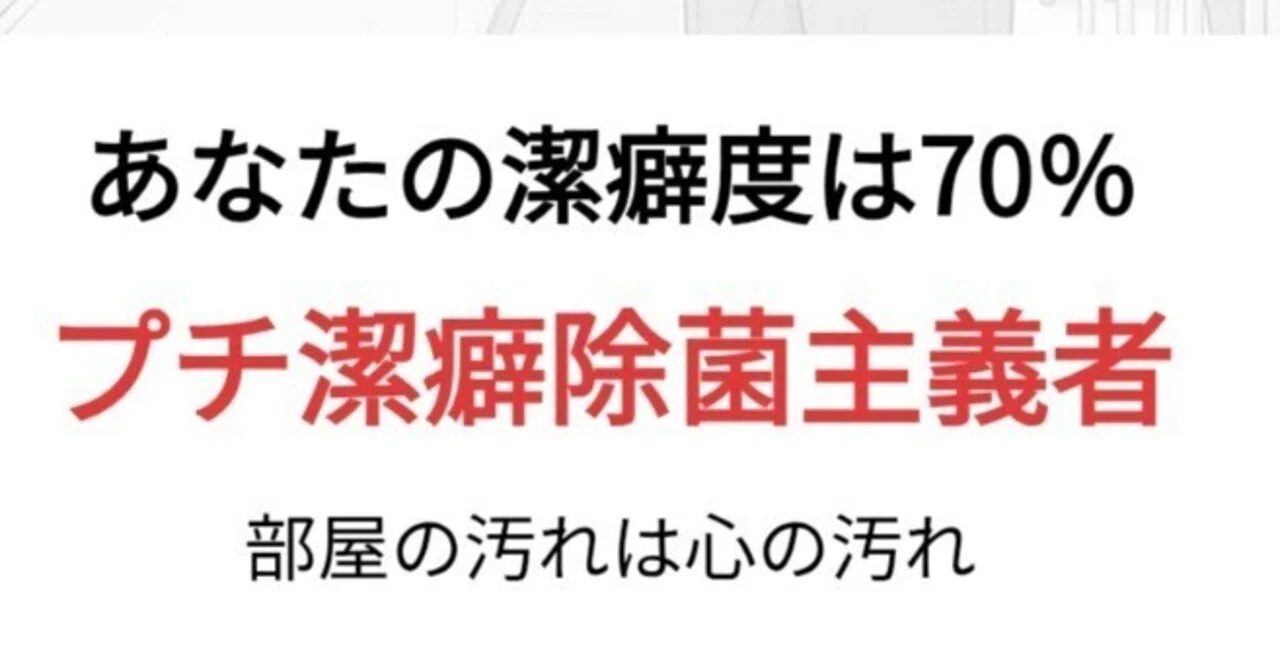 繊細な日々～⑥HSPと強迫性障害・多少生きづらいけど、不便はない～｜tanamin 2026