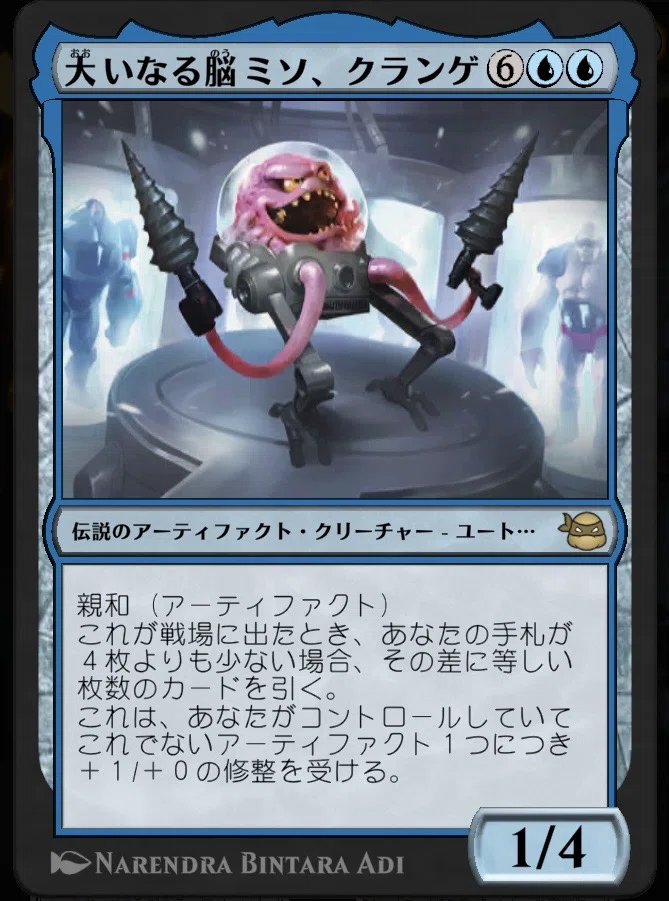 失敗談】MTGオリジナルデッキの種 〜イゼット破壊不能アーティファクト