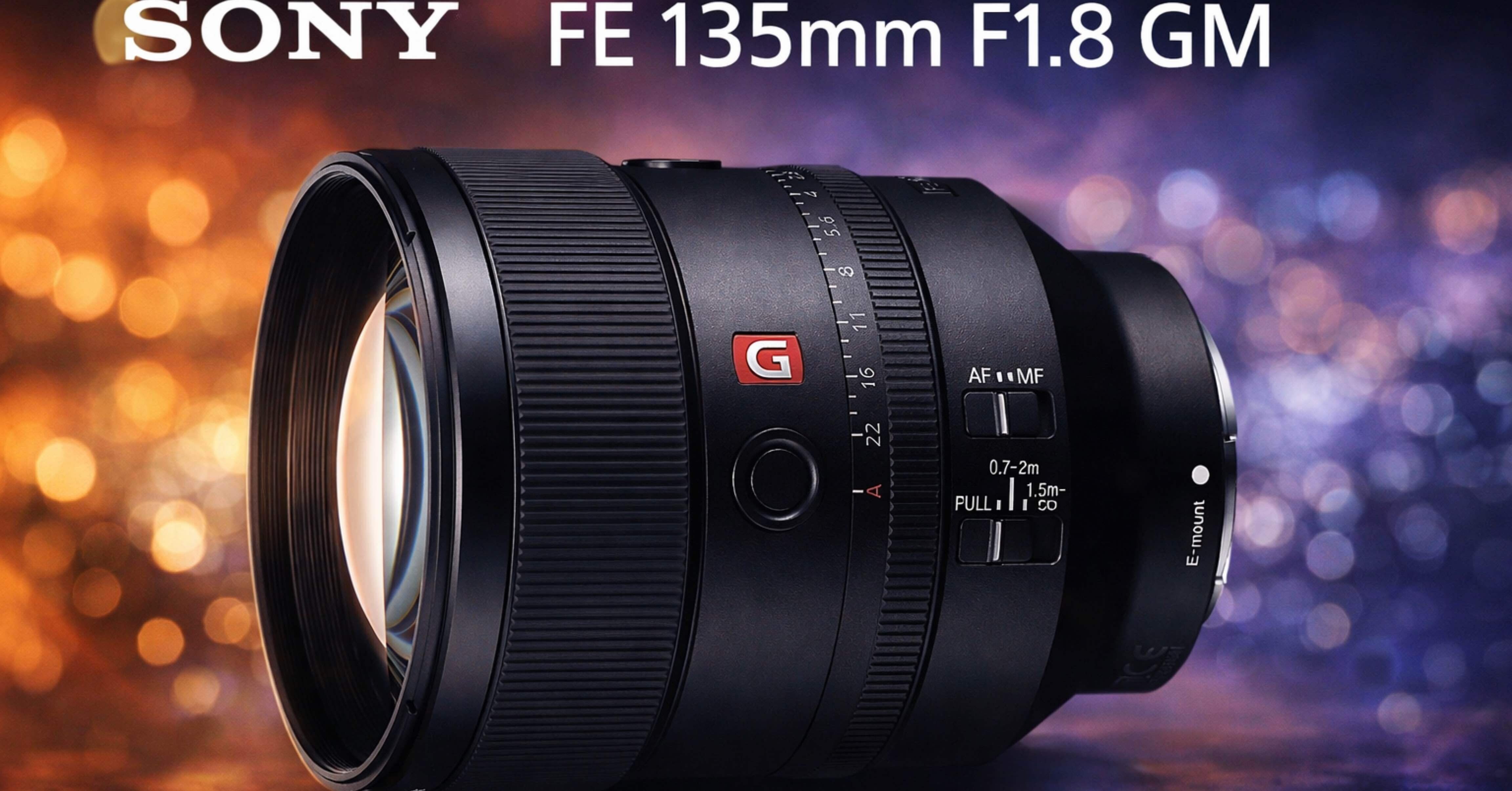 SONY FE 135mm F1.8 GM】仕事でも家族写真でも趣味でも、“ここぞの1枚