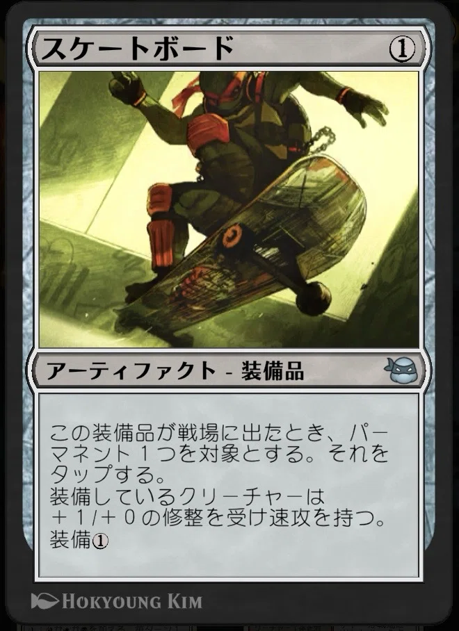 失敗談】MTGオリジナルデッキの種 〜イゼット破壊不能アーティファクト