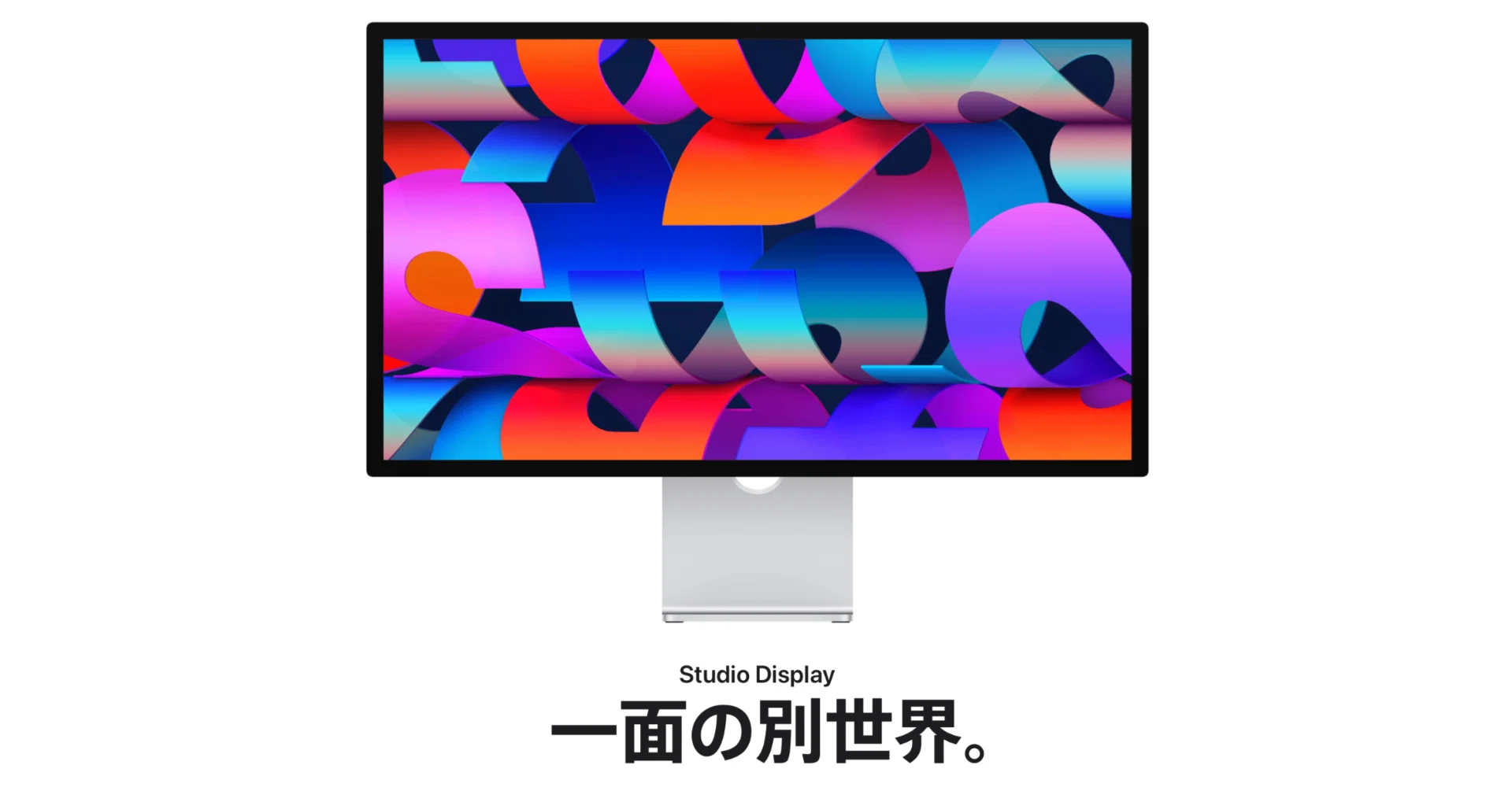 Studio Display 2026年モデルの雑感｜50歳からの徒然ノート＠斉藤憲仁