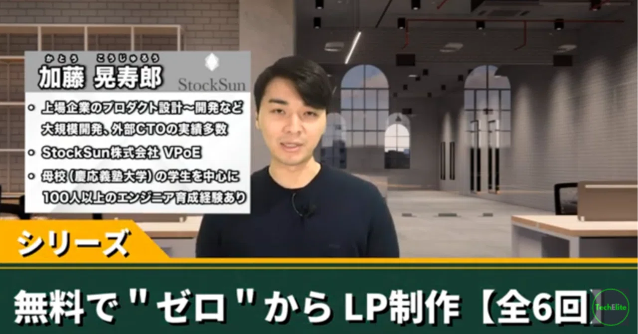 初心者向け】JavaScriptとjQueryの基礎知識・動的なWebページの実装