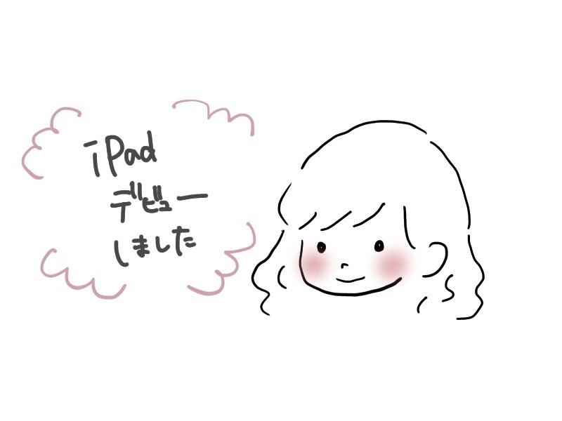Ipadデビュー しました 鈴木千菜実 Note