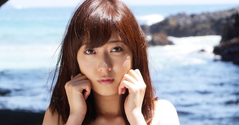 グラビア写真 の定番タグ記事一覧 Note つくる つながる とどける