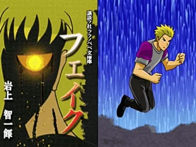 画像