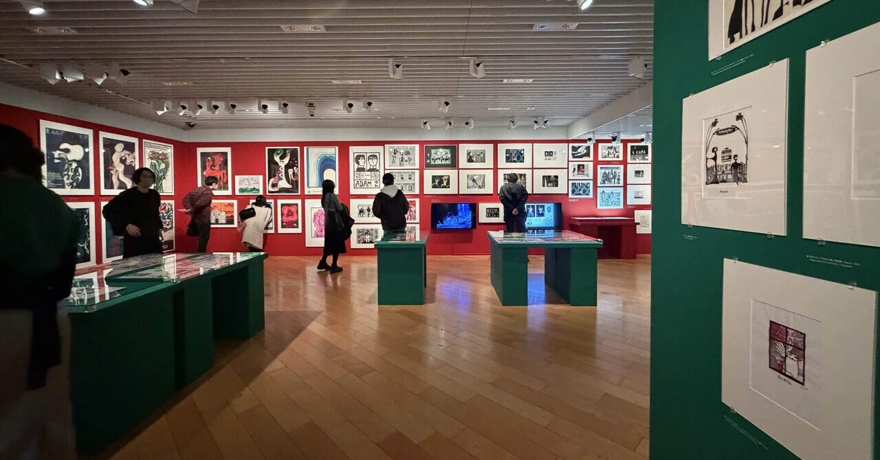 展示】『ポーランドの巨匠 ヤン・レニツァポスター、アニメーション