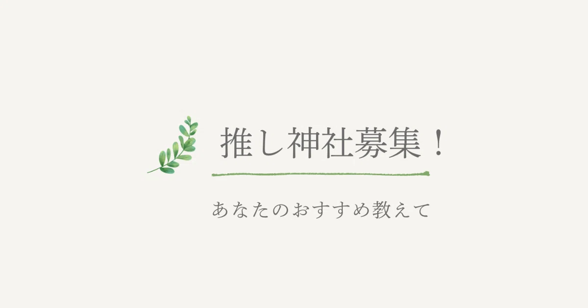 見出し画像