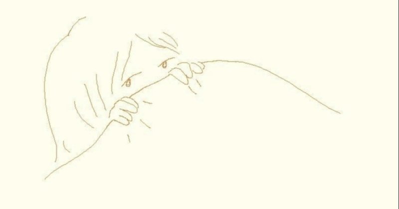 0514 メンヘラなときの文体と ハッピーなときの文体を使い分けるライフハック 森田さえ 小説を書く人 Note