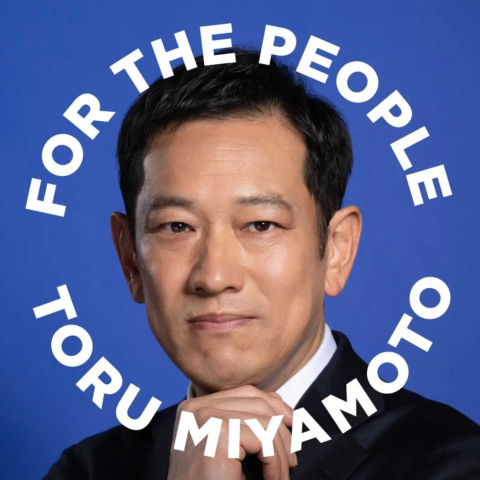 東京20区政治カフェ